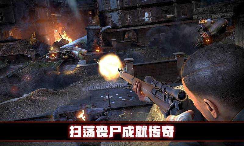 末日求生战争截图1