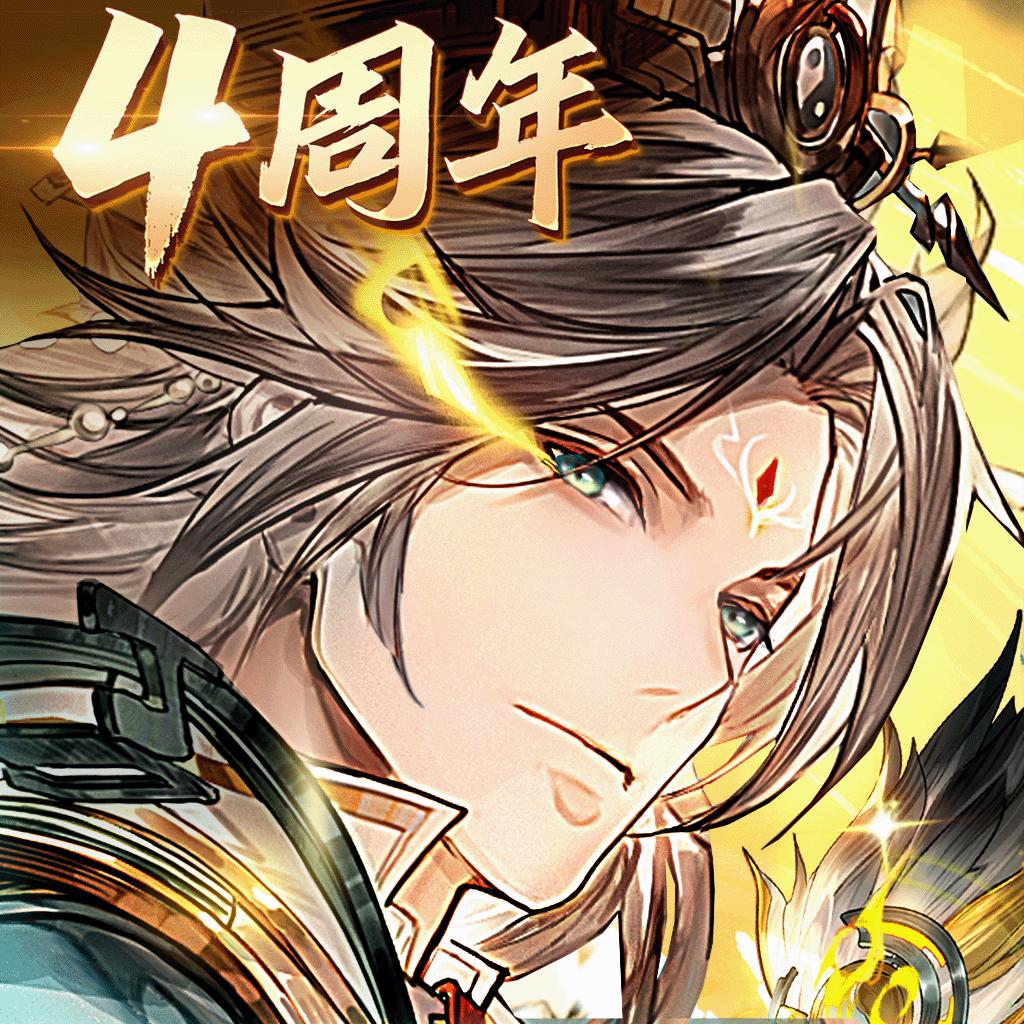 三国志幻想大陆汉化版