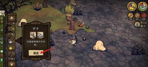 饥荒海难中文版1.33.3 安卓版