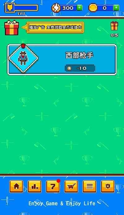 疯狂手速达人截图2