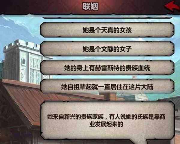 创元节玩法攻略1