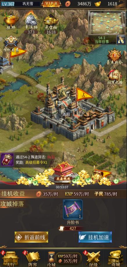 三国后宫团安卓版下载-抖音三国后宫团正版手游下载(附攻略、兑换码)