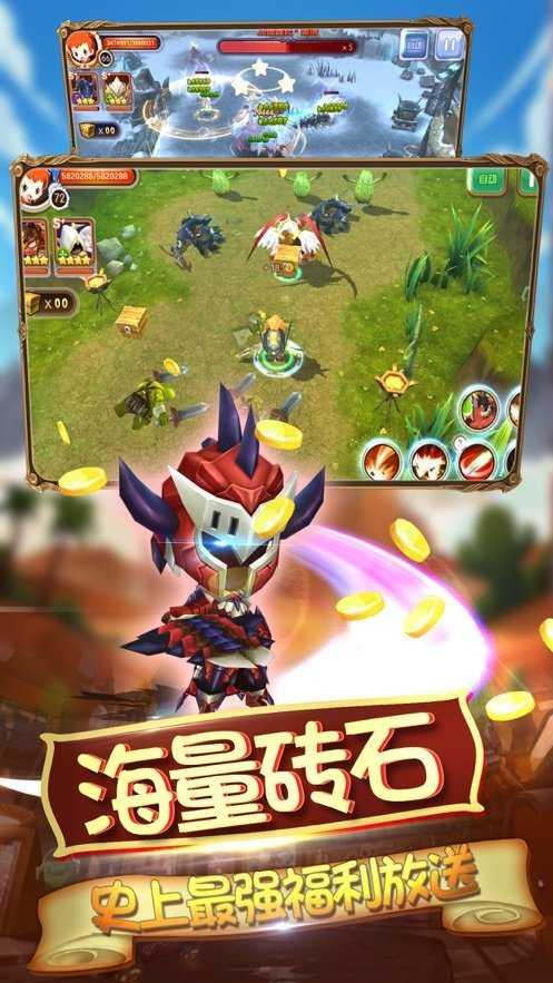 桃源之都截图1