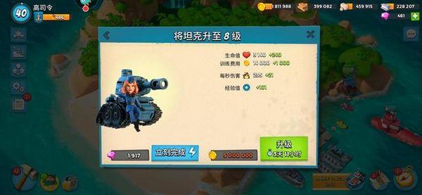 海岛奇兵破解版无限钻石无限金币2020下载（无需登录）
