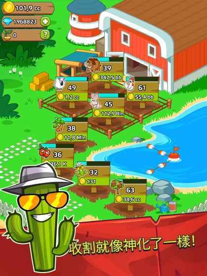 点击农场(Farm & Click!)截图2