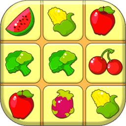 水果连连看经典版(Onet Fruit Classic)