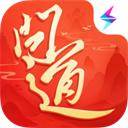 问道腾讯版