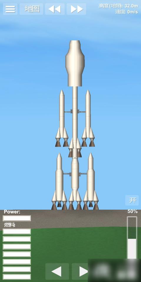 航天模拟器火箭制造图