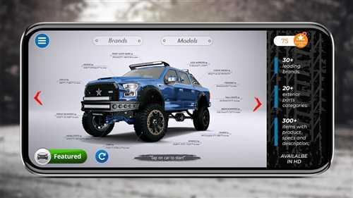 3dtuning截图1