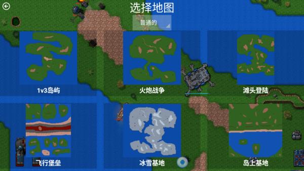 铁锈战争mod下载-铁锈战争mod红警下载