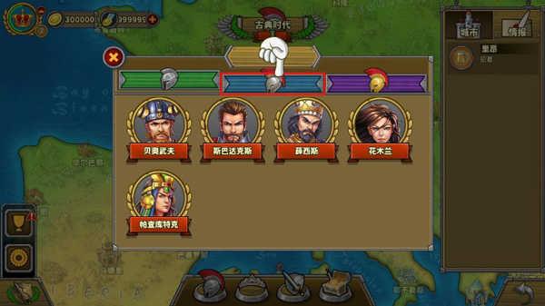 欧陆战争5无敌999999版游戏攻略3