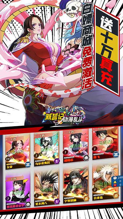 新誓记截图0