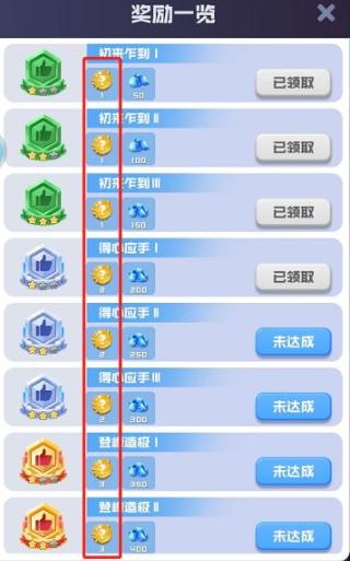 免费领取攻略截图6