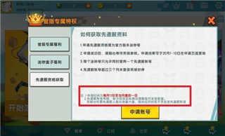 迷你世界破解版999999迷你币免费