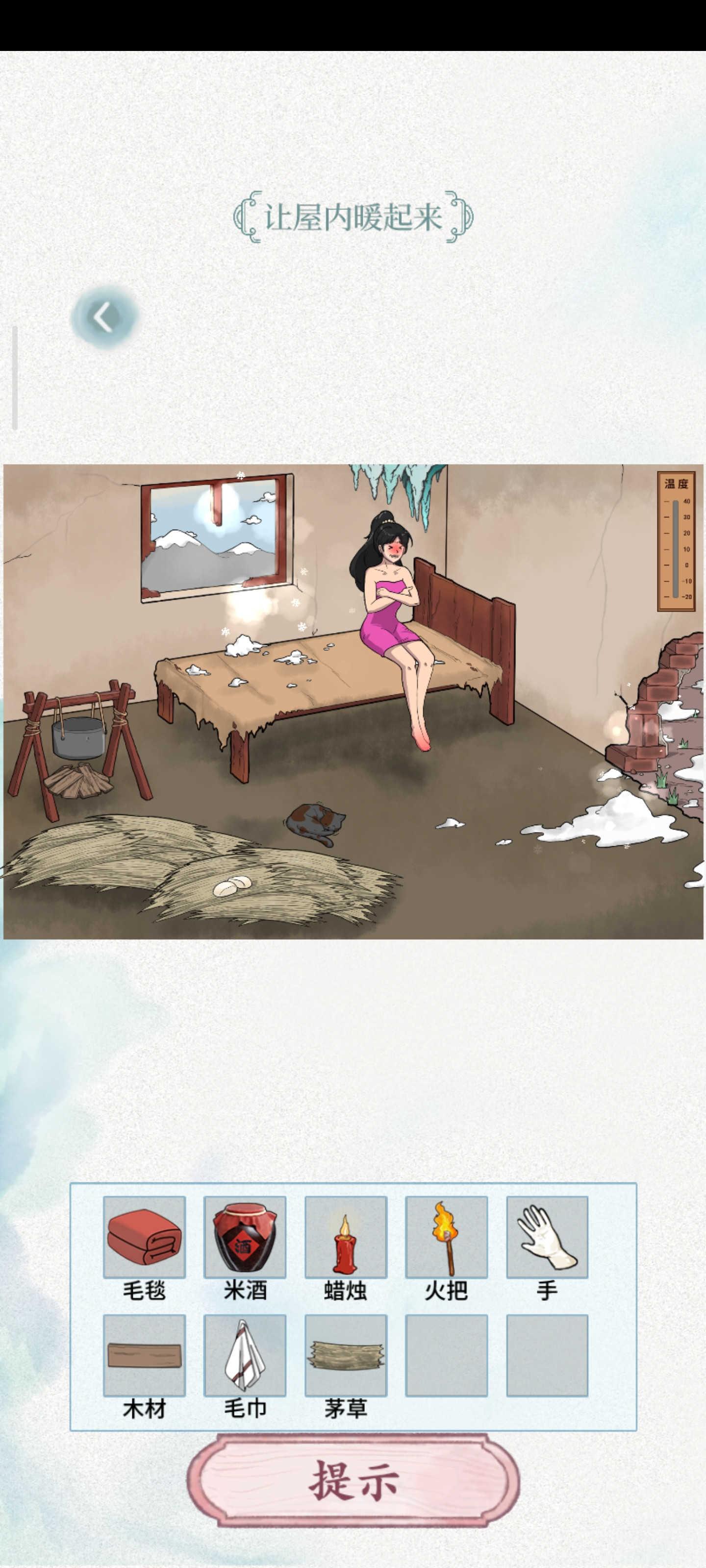 文字脑洞截图1