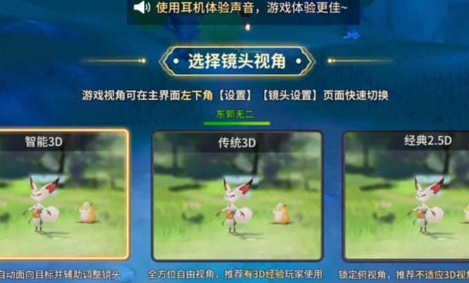 再见江湖手游