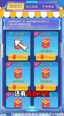 战机联盟游戏截图3