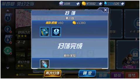 死或生5无限变态版