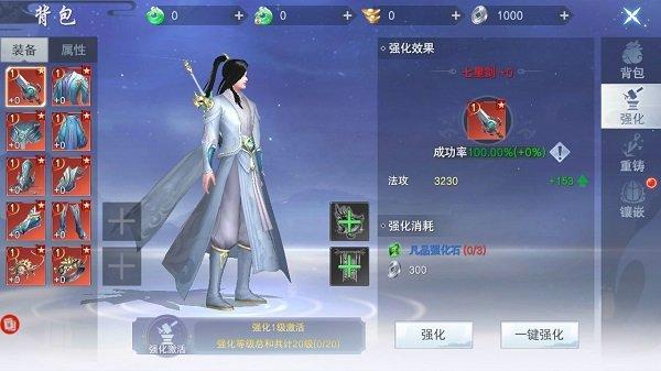 天尚网