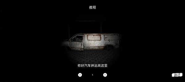 The Ghost（鬼魂）截图0