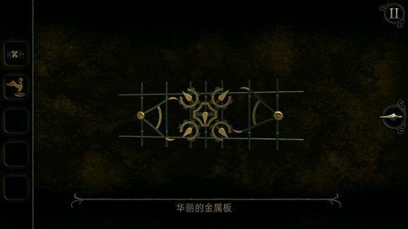 未上锁的房间4汉化破解版下载-未上锁的房间4免费版破解下载