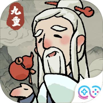 九重试炼免广告版
