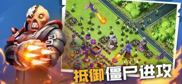 末世冲突(CoZ1)最新版截图0