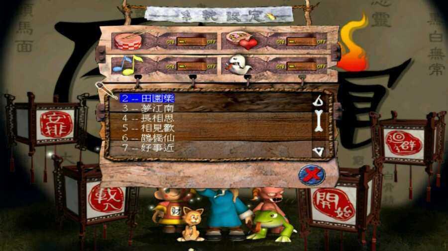 百鬼夜宴好玩吗 百鬼夜宴玩法简介
