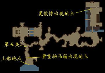 真三国无双3猛将传pc下载-真三国无双3猛将传绿色版免安装下载