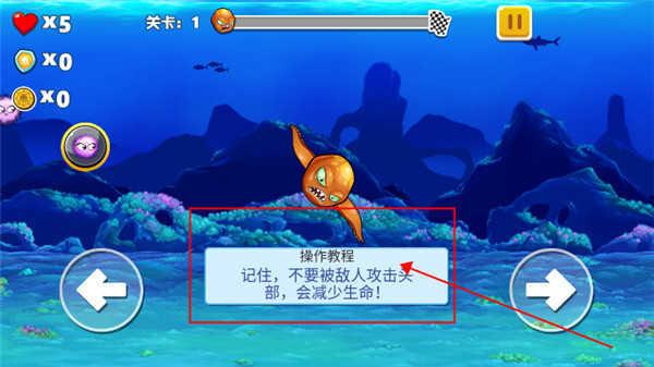 变异八爪鱼无限金币免广告版v1.0