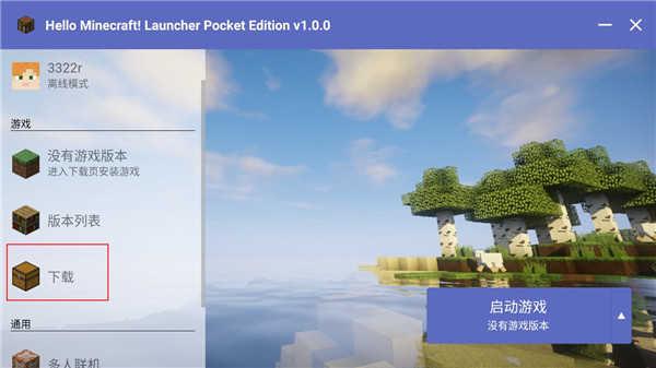 怎么用6