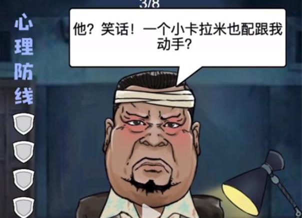 文字脑洞官方最新版