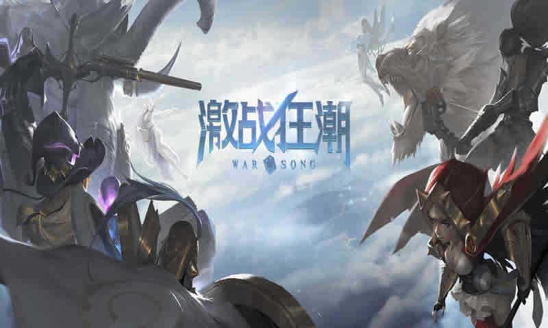 激战狂潮最新手游截图0