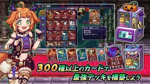 恶魔的地下城(Overrogue)截图0