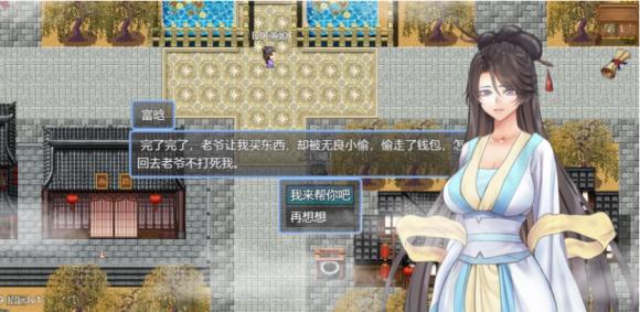 绯色修仙录安卓版蓝月虫正版