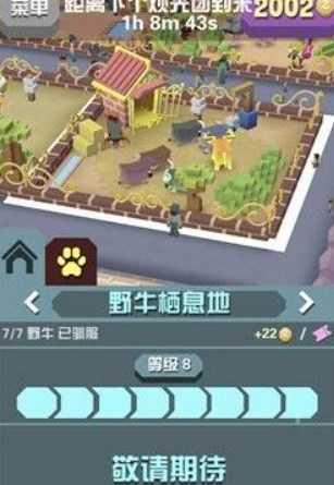 疯狂动物园内置MOD菜单