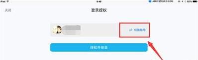 天尚网