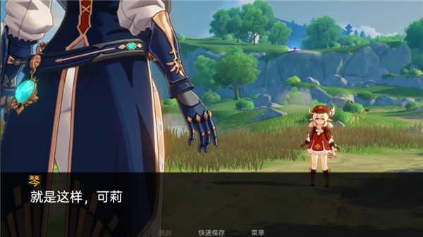可莉的恶作剧汉化版安卓版
