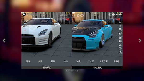 CAR++截图1