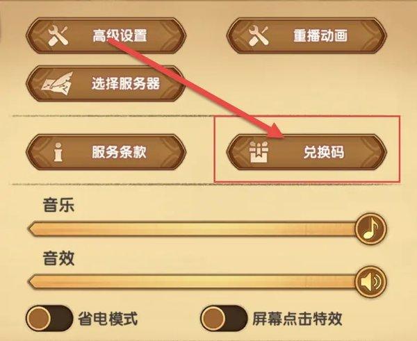 剑与远征台服-剑与远征台服
