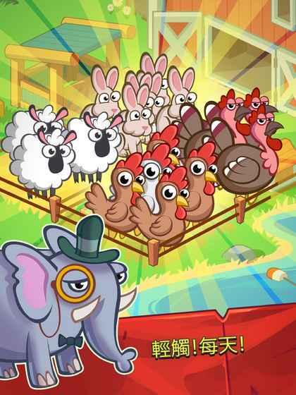 点击农场(Farm & Click!)截图1