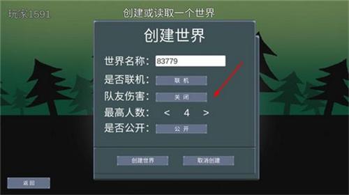 怪物狂潮14