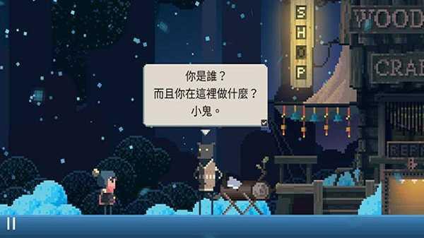 夏日追逐者（Summer Catchers）截图2