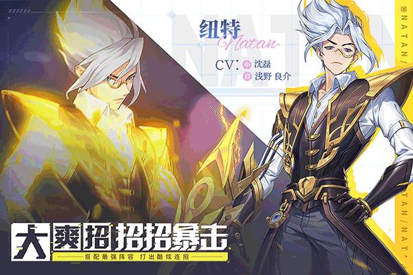 幻世与冒险官方版截图1