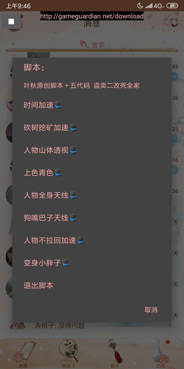 明日之后真正的破解版-明日之后真正的破解版