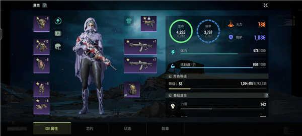 云破碎之地