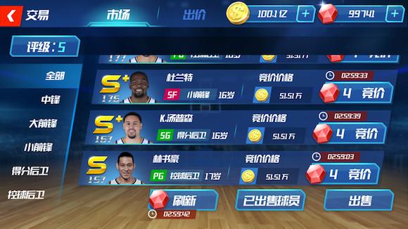 游戏攻略3