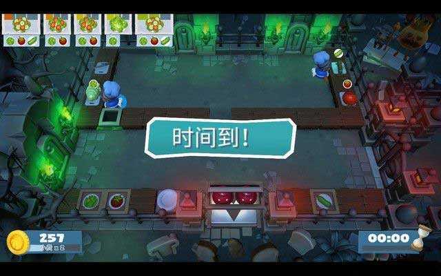 胡闹厨房2中文版