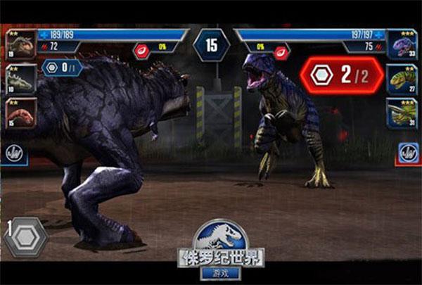 侏罗纪世界1