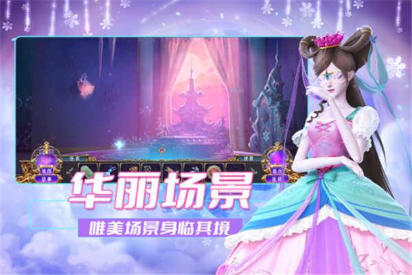 叶罗丽时辰砂官方正版下载截图8